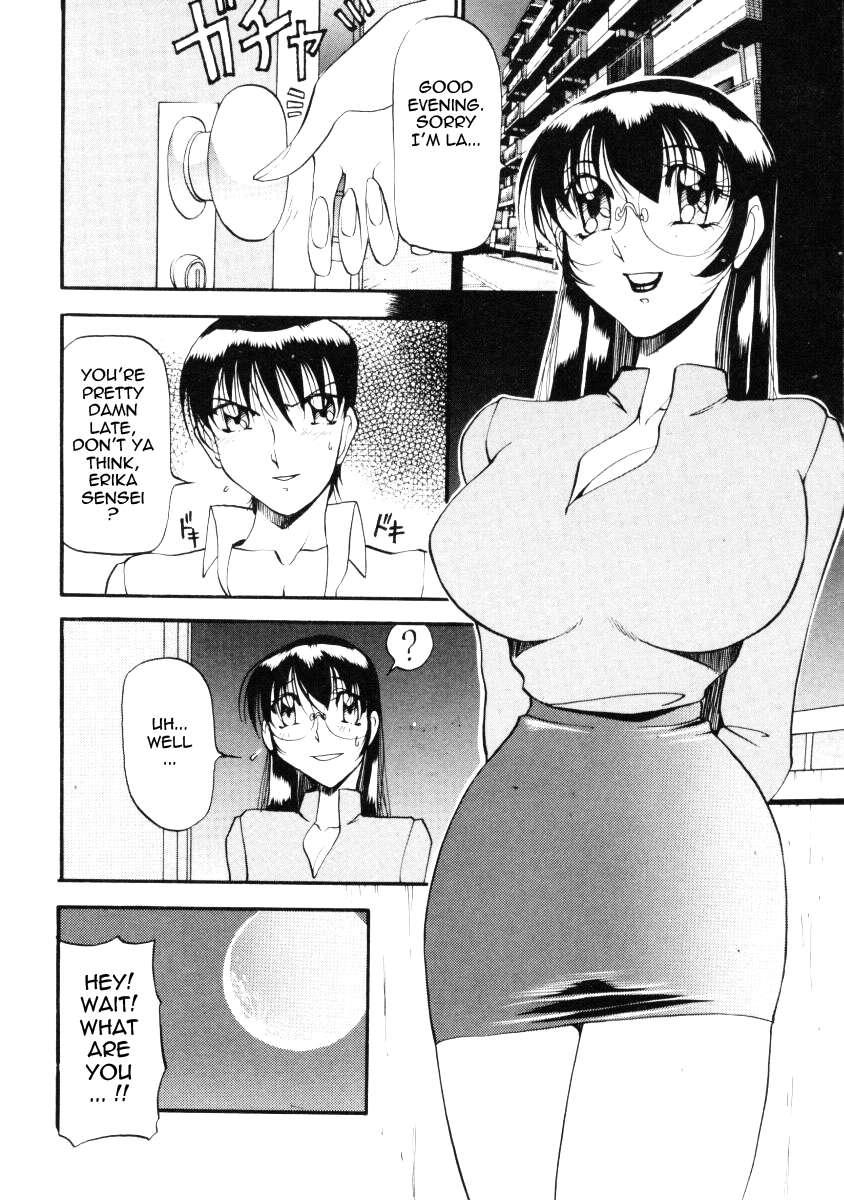 Wonderful Feeling Chapter 2000 Page 79